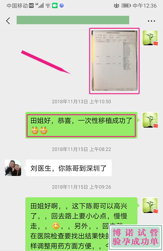 新加坡借卵试管婴儿医院.jpg