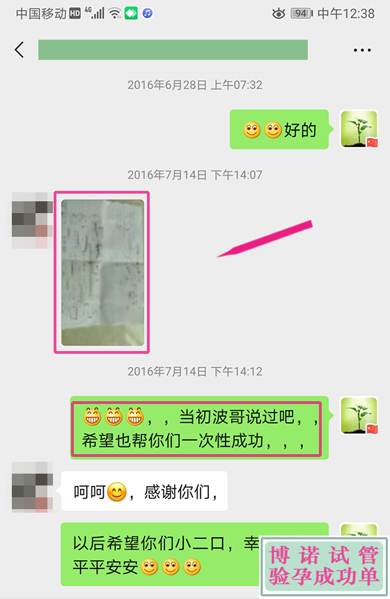 新加坡借卵试管成功率多少.jpg