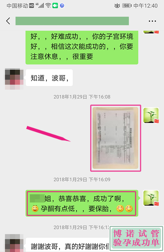 新加坡借卵试管婴儿费用.jpg