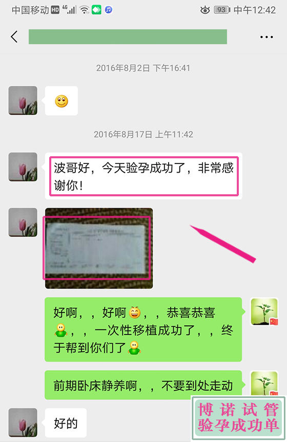 借卵试管婴儿的风险.jpg