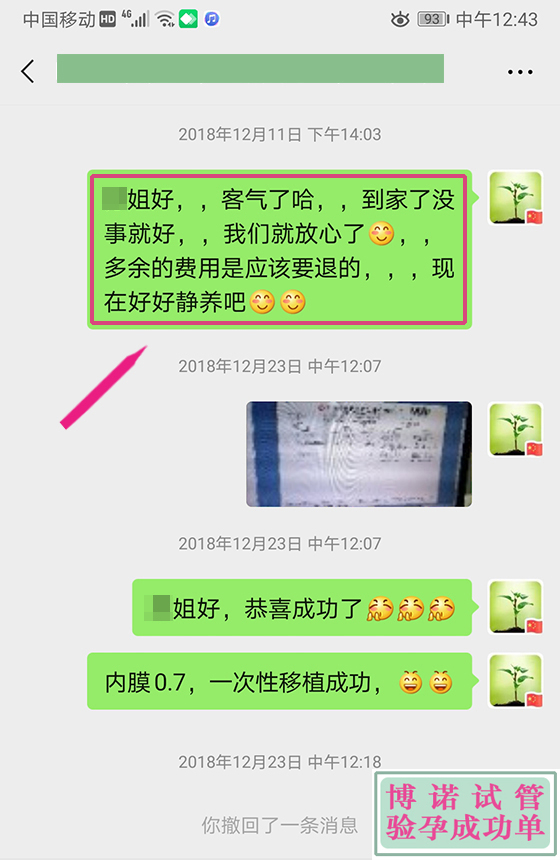 新加坡借卵试管婴儿.jpg