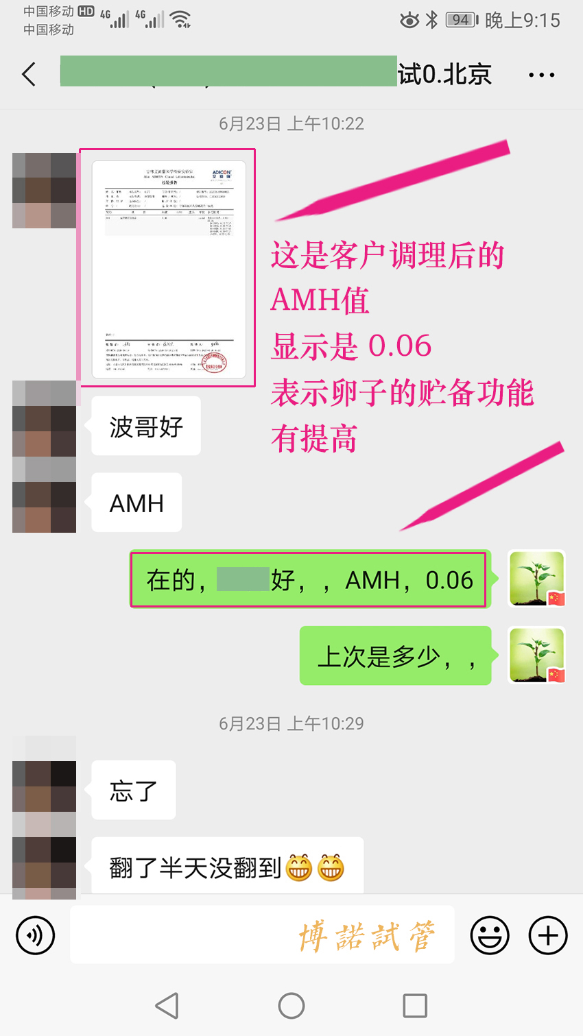 新加坡借卵试管.jpg