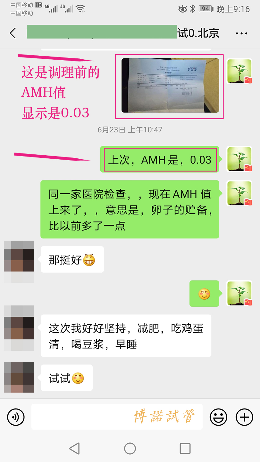 新加坡借卵医院.jpg
