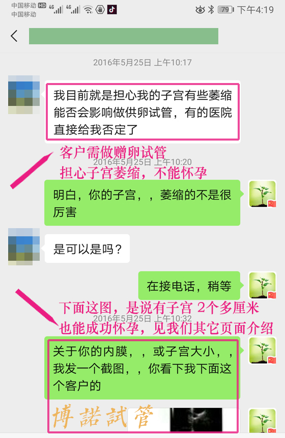 新加坡借卵费用.jpg