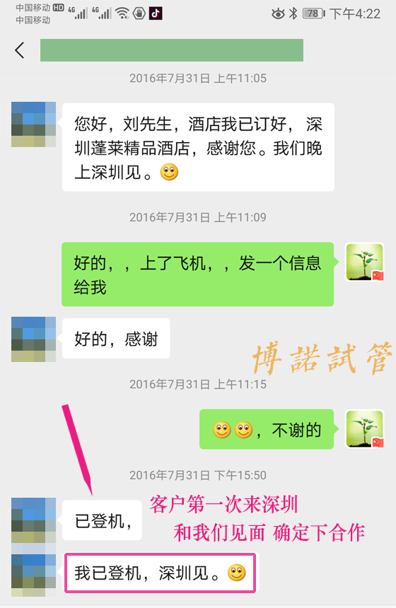 新加坡借卵试管费用.jpg