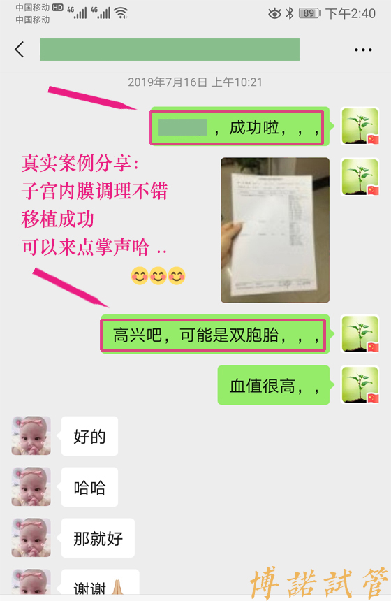 新加坡借卵试管成功率多少.jpg