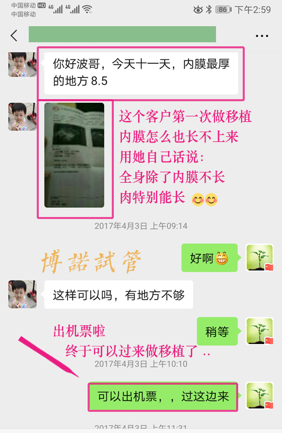 借卵试管婴儿安全吗.jpg