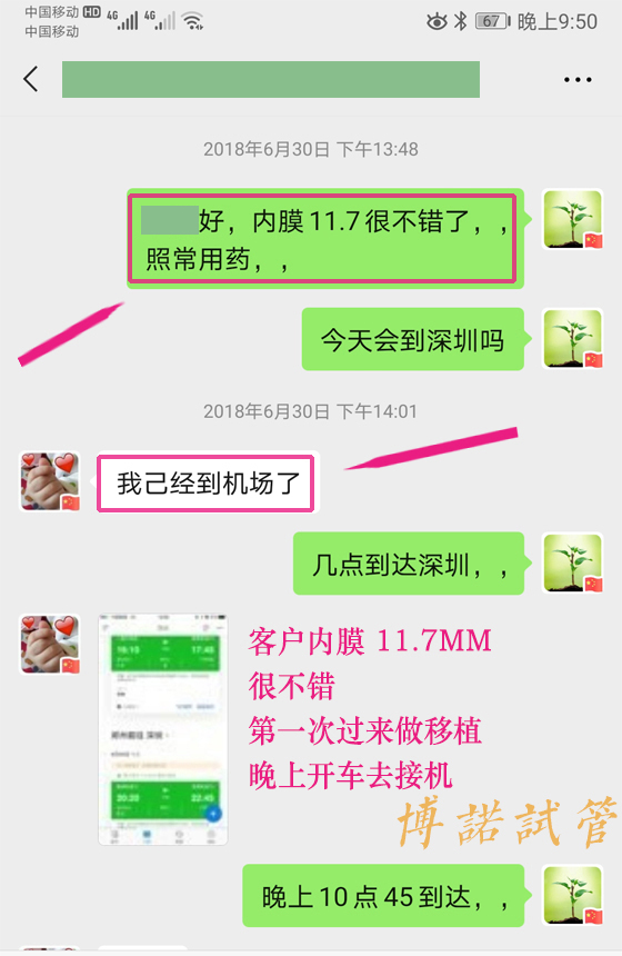 新加坡借卵机构.jpg