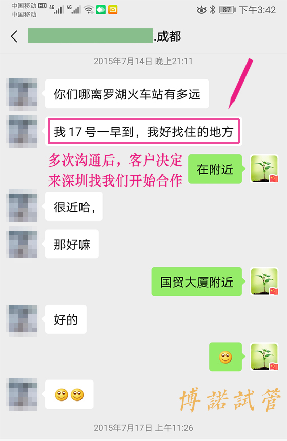新加坡借卵试管费用.jpg