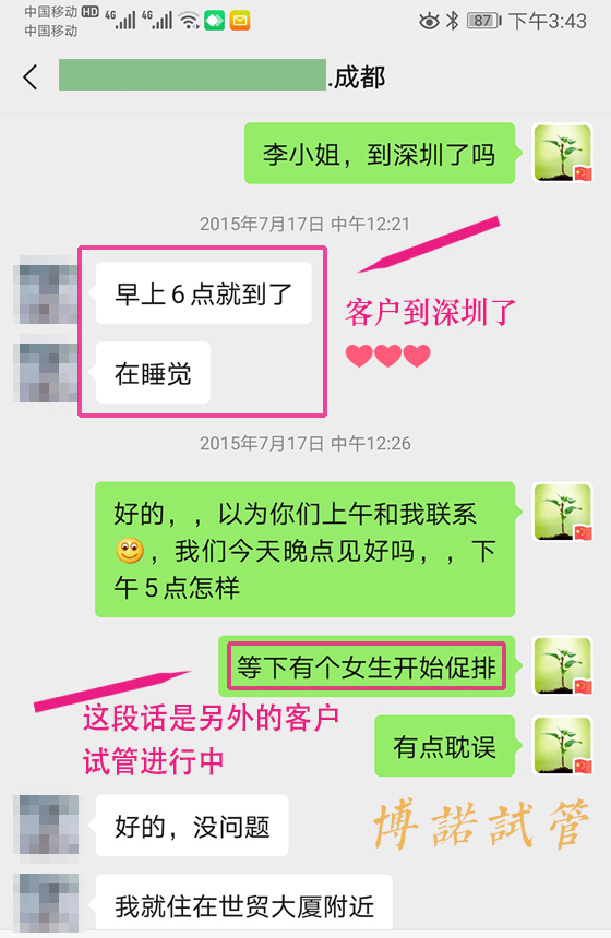 新加坡借卵注意事项.jpg