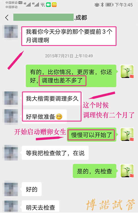 新加坡借卵试管婴儿医院.jpg