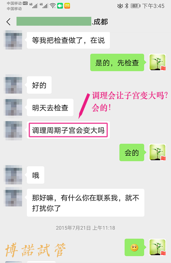 新加坡高龄借卵.jpg