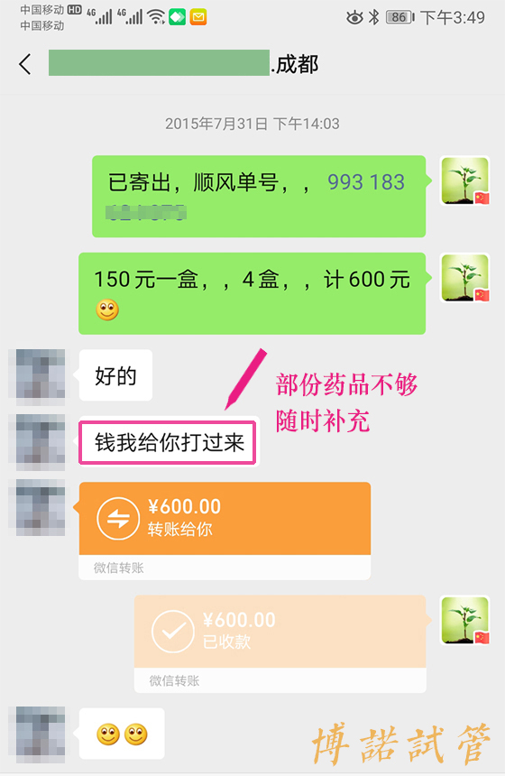 新加坡高龄借卵怀孕分享.jpg