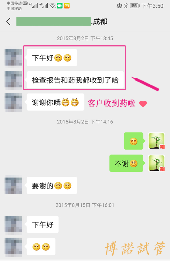 新加坡借卵试管成功率多少.jpg
