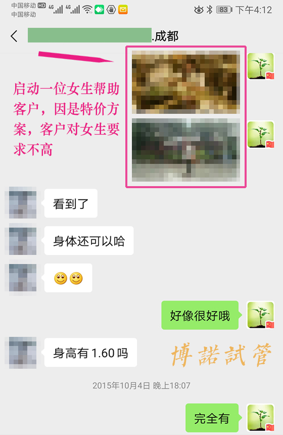 借卵试管婴儿成功率多少.jpg