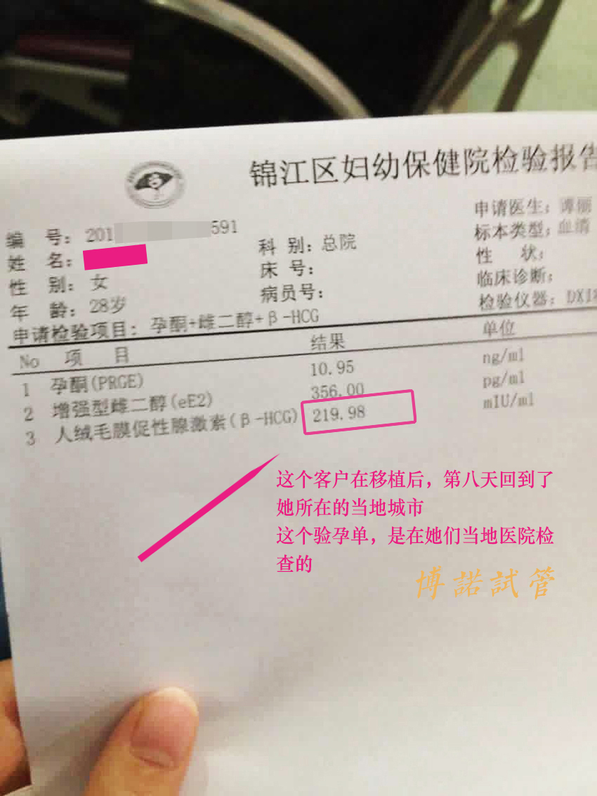 借卵试管失败怎么办.jpg