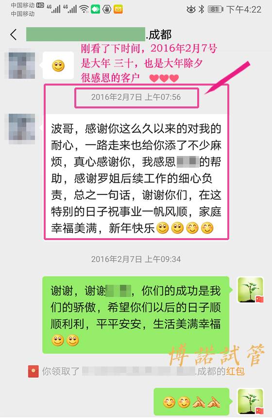 借卵试管婴儿安全吗.jpg