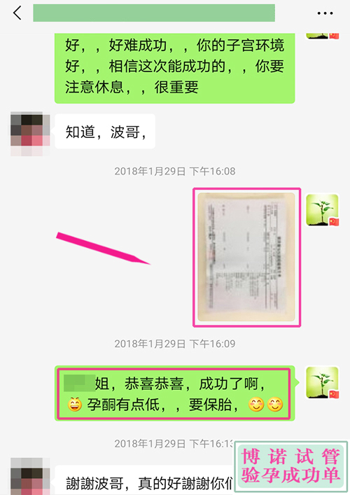 新加坡助孕机构：52岁的客户
