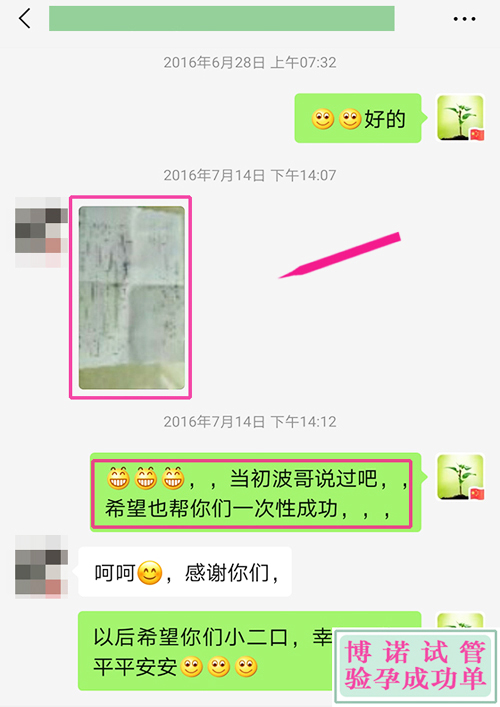 新加坡助孕机构：好小的一对夫妻