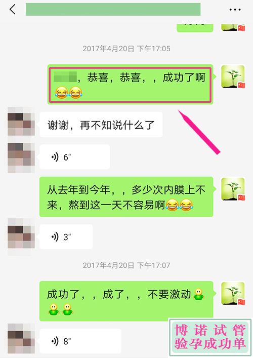 新加坡助孕机构：刺激内膜大热天狂走