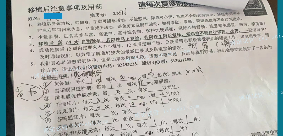 新加坡借卵试管费用.jpg