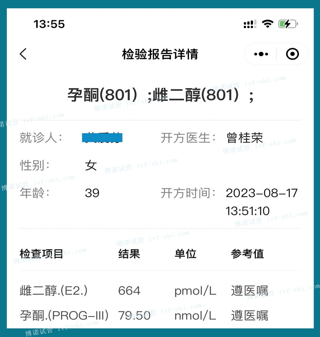 新加坡借卵注意事项.jpg