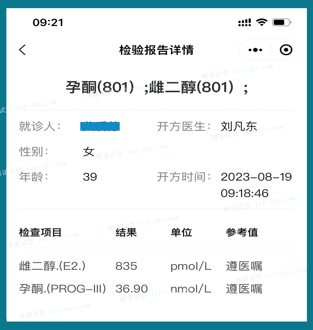 新加坡借卵试管婴儿医院.jpg