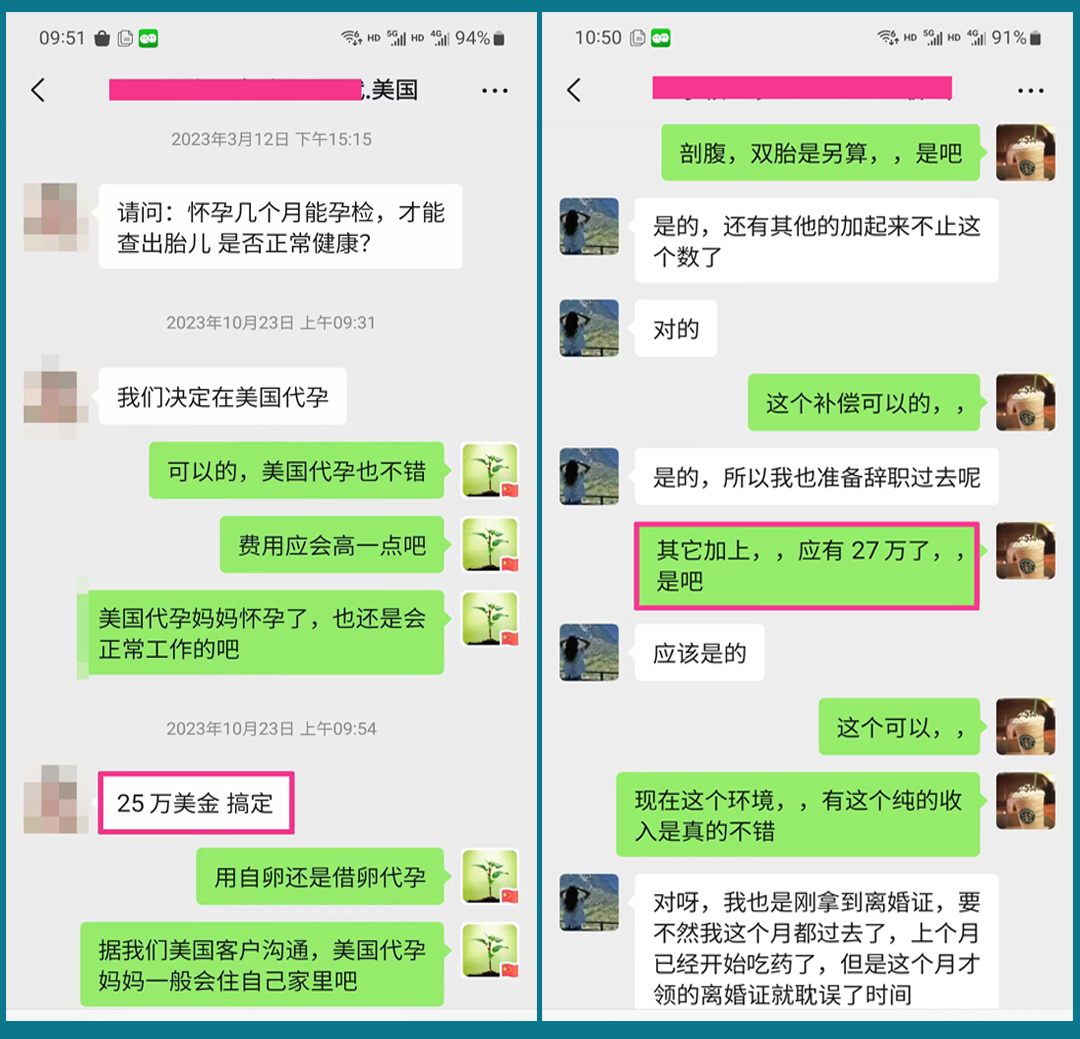 新加坡代孕医院排名.jpg