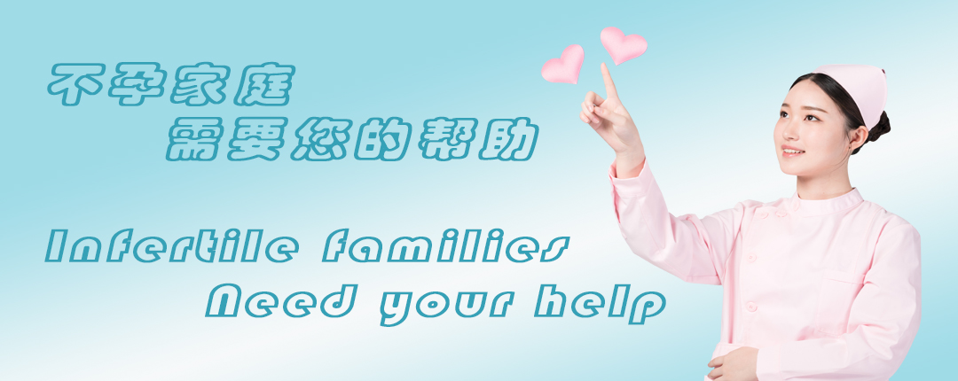 新加坡借卵注意事项.jpg