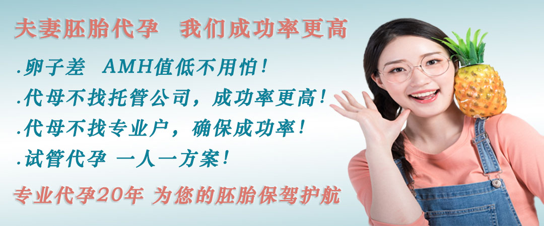 新加坡代孕机构推荐.jpg