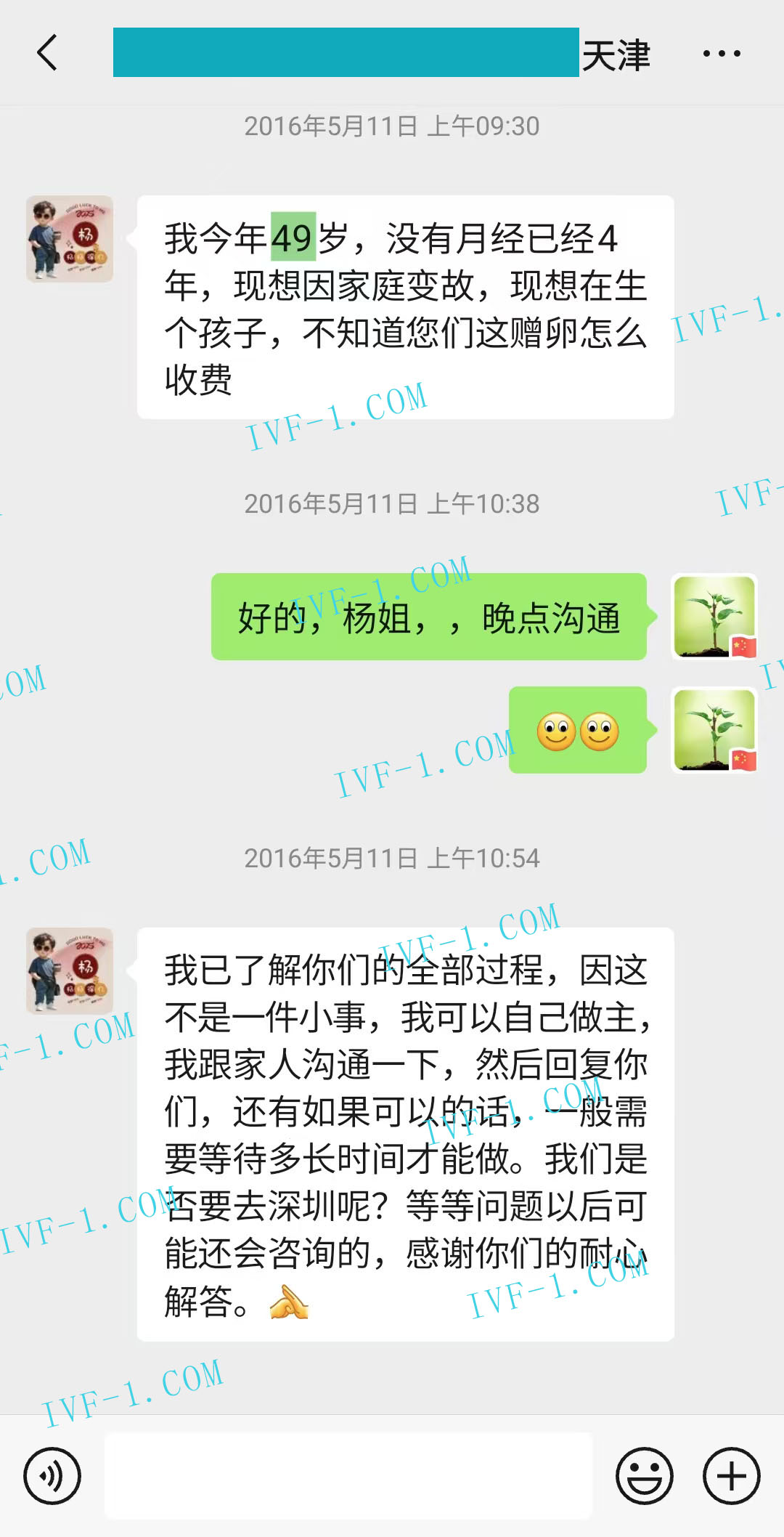 新加坡代孕成功率.jpg