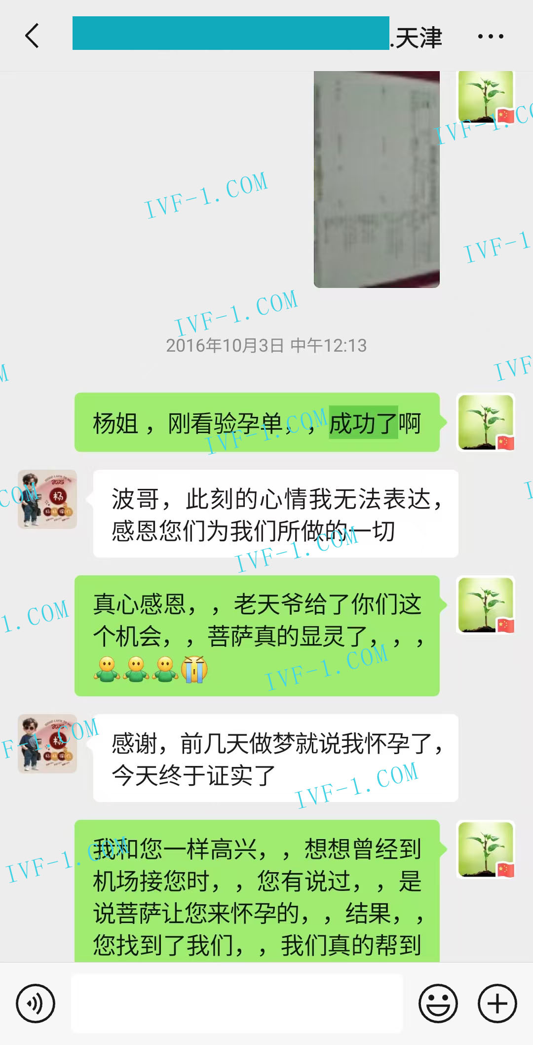 新加坡代孕选择指南.jpg