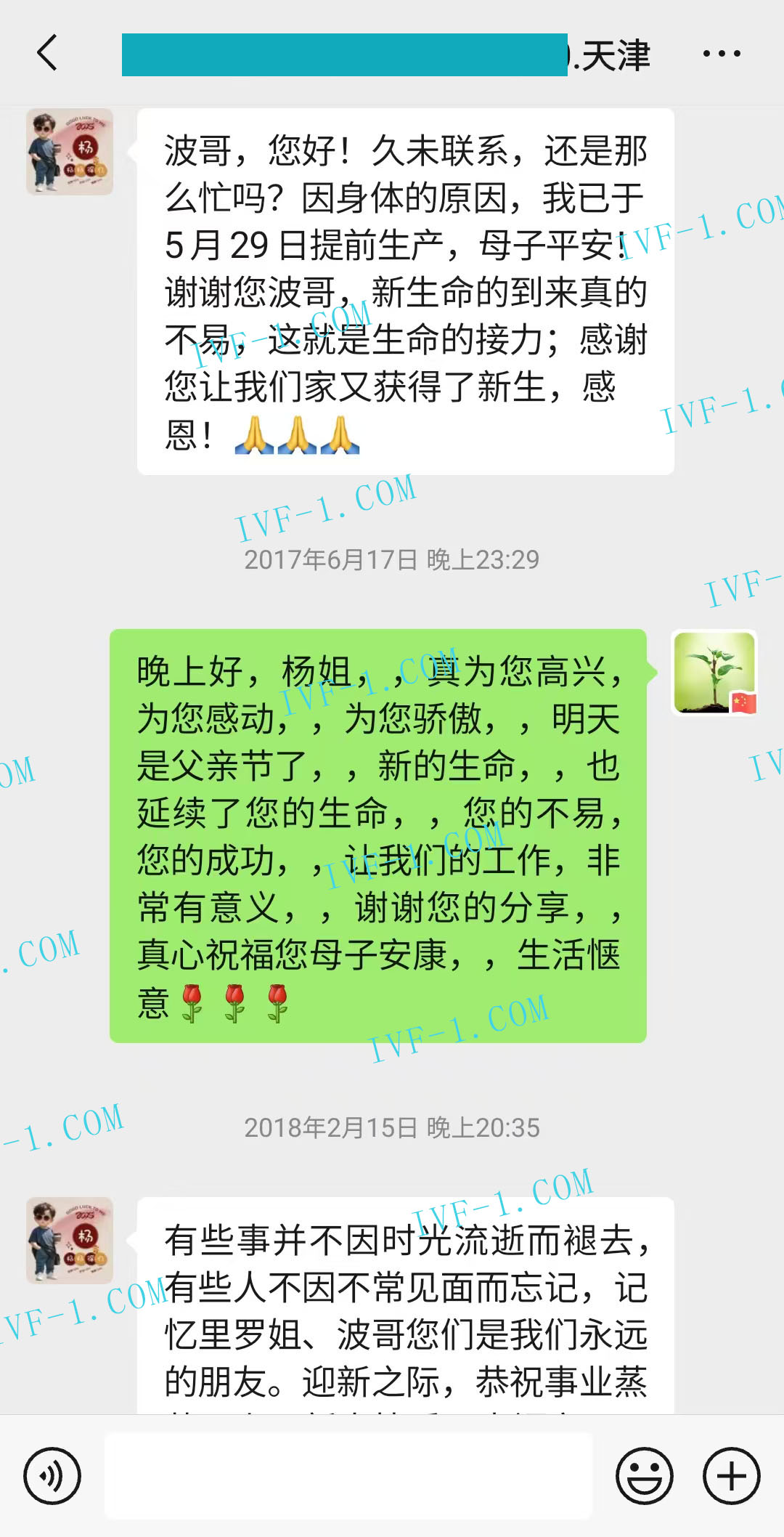 新加坡代孕流程步骤.jpg