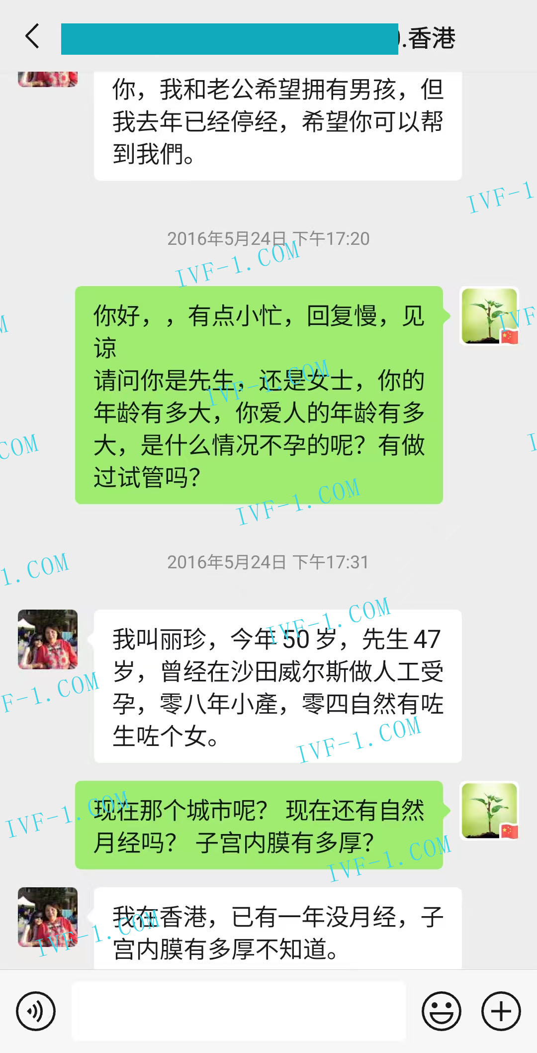 新加坡代孕机构排名.jpg