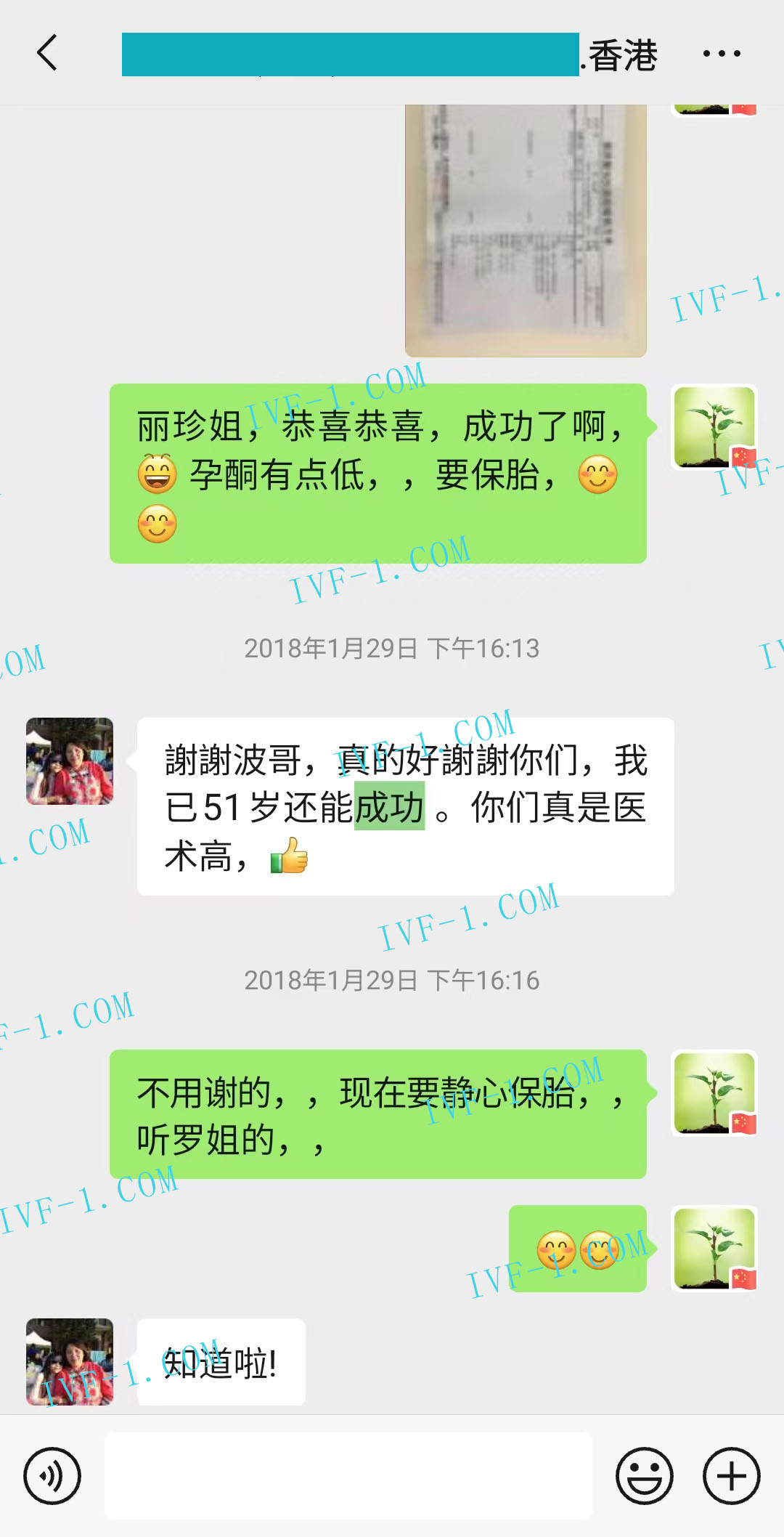 新加坡代孕妈妈条件.jpg