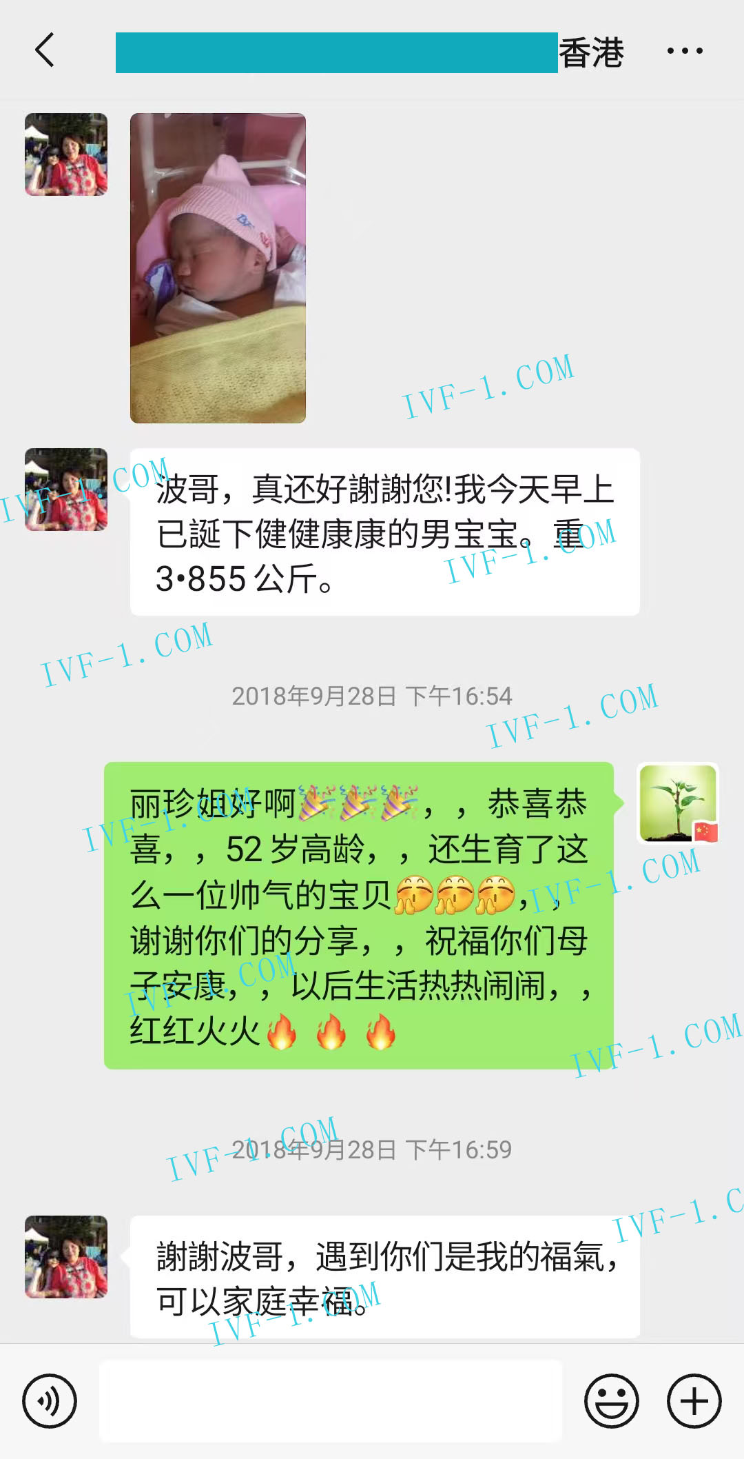 新加坡代孕技术优势.jpg