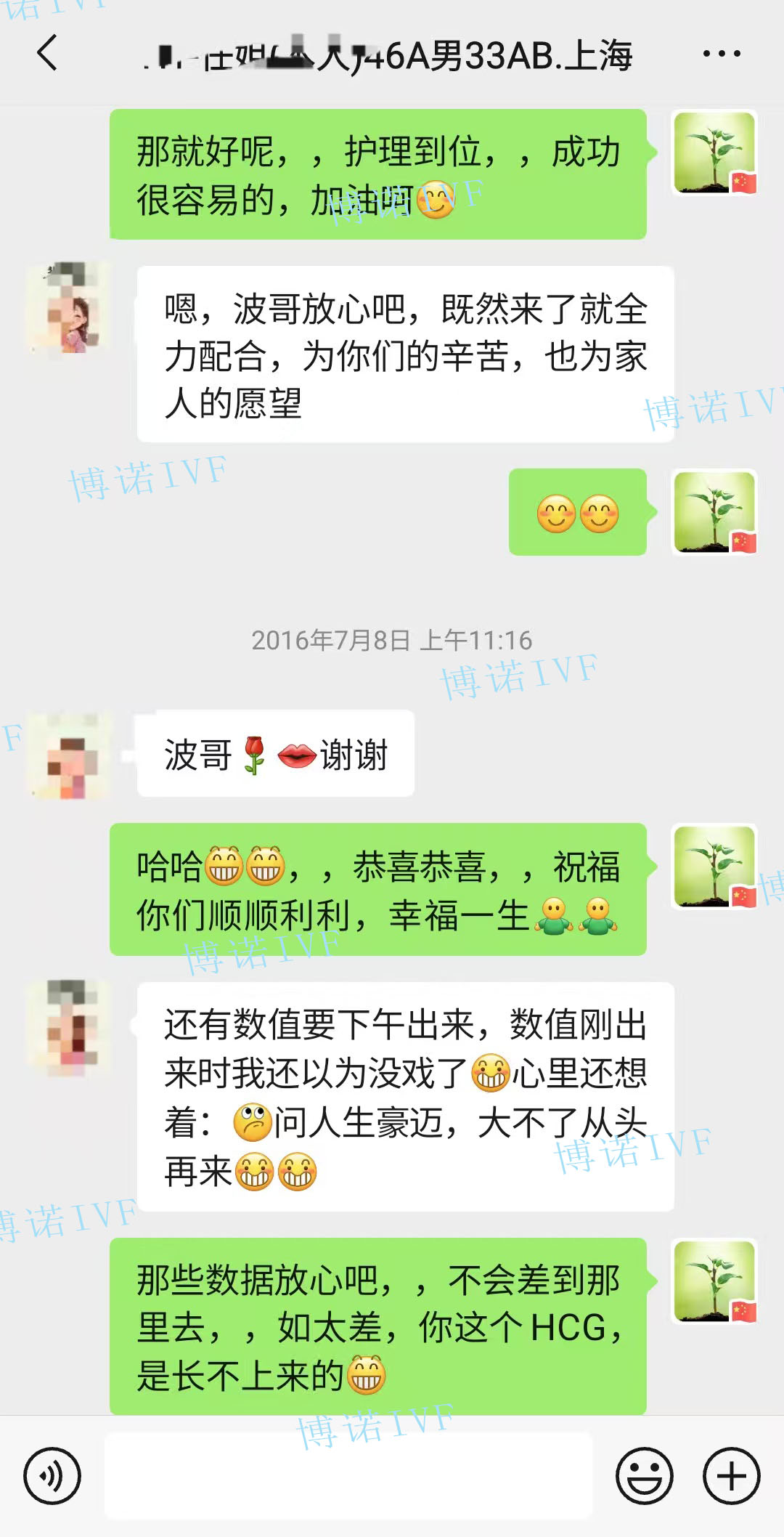新加坡代孕费用.jpg