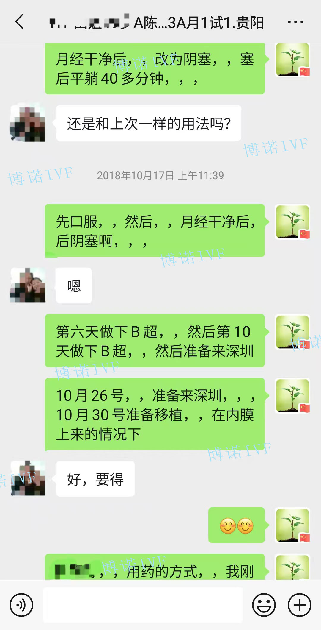 新加坡代孕医院.jpg