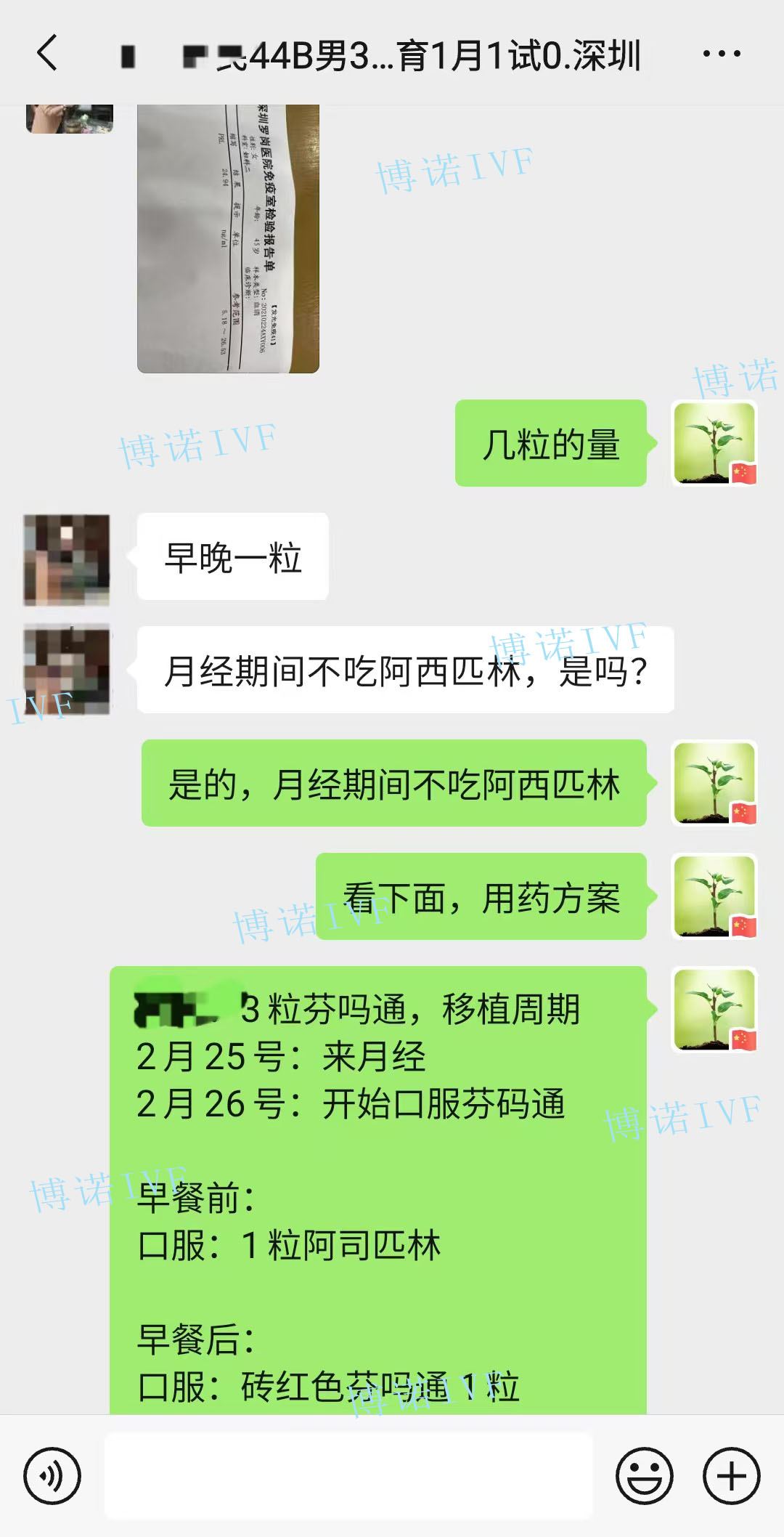 新加坡代孕妈妈.jpg