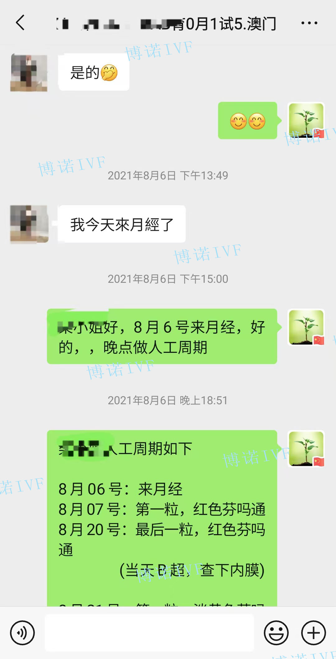 新加坡代孕中介.jpg