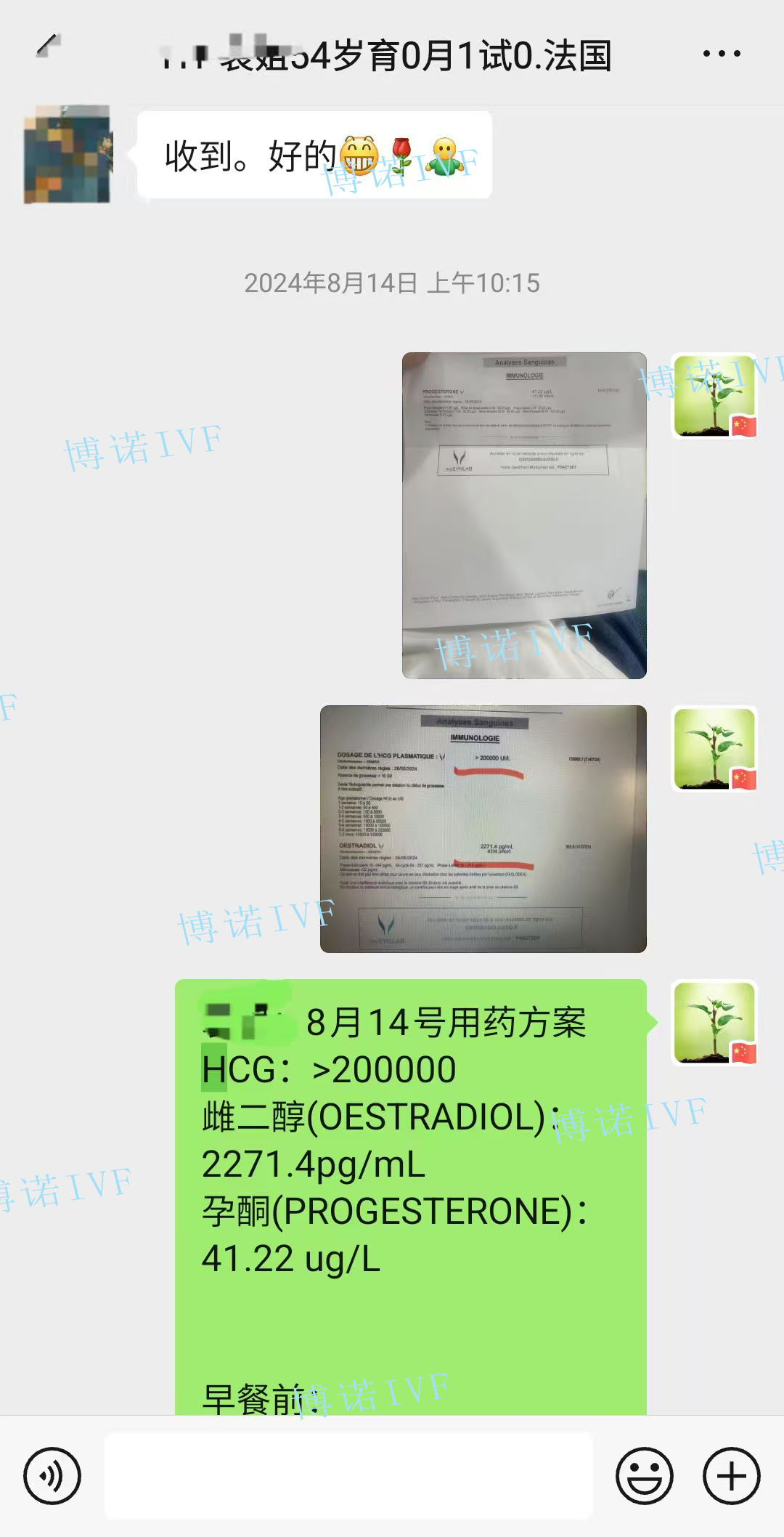 新加坡代孕咨询.jpg