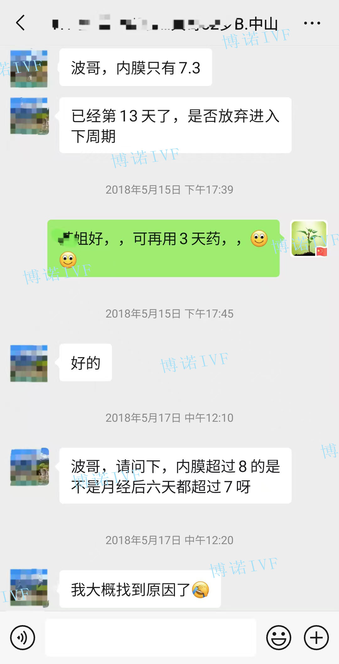 新加坡代孕风险.jpg
