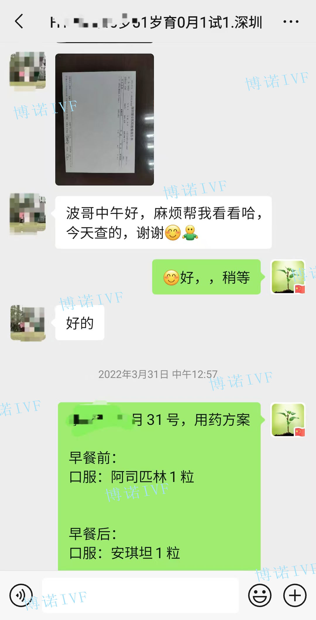 新加坡代孕技术.jpg