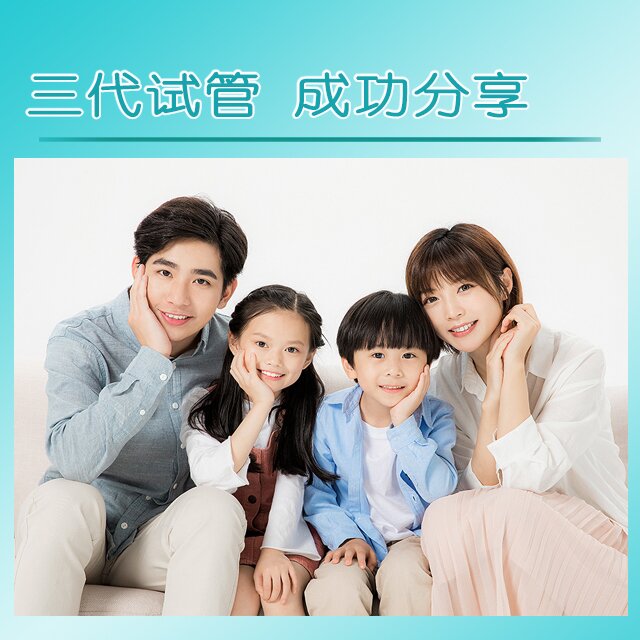 加拿大代孕公司