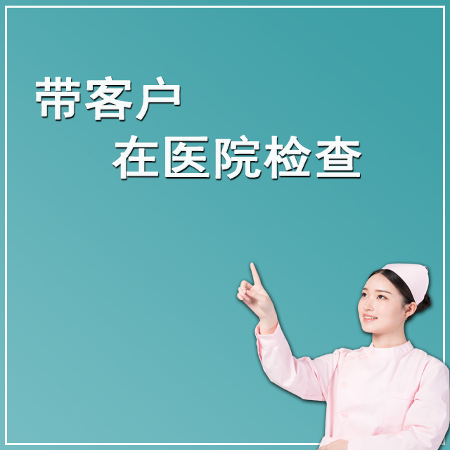 加拿大代孕机构